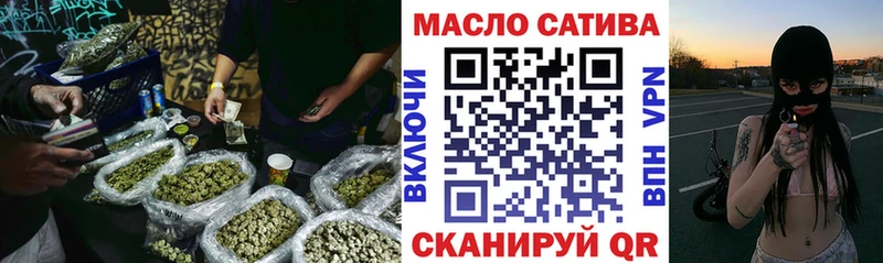 ТГК THC oil  кракен зеркало  Мирный 