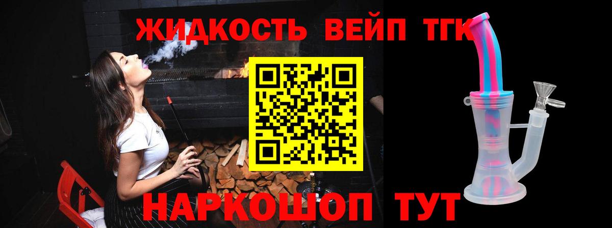 Мирный  ТГК Wax  Вход с VPN 